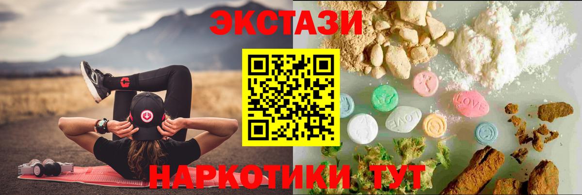 Ecstasy TESLA Владивосток