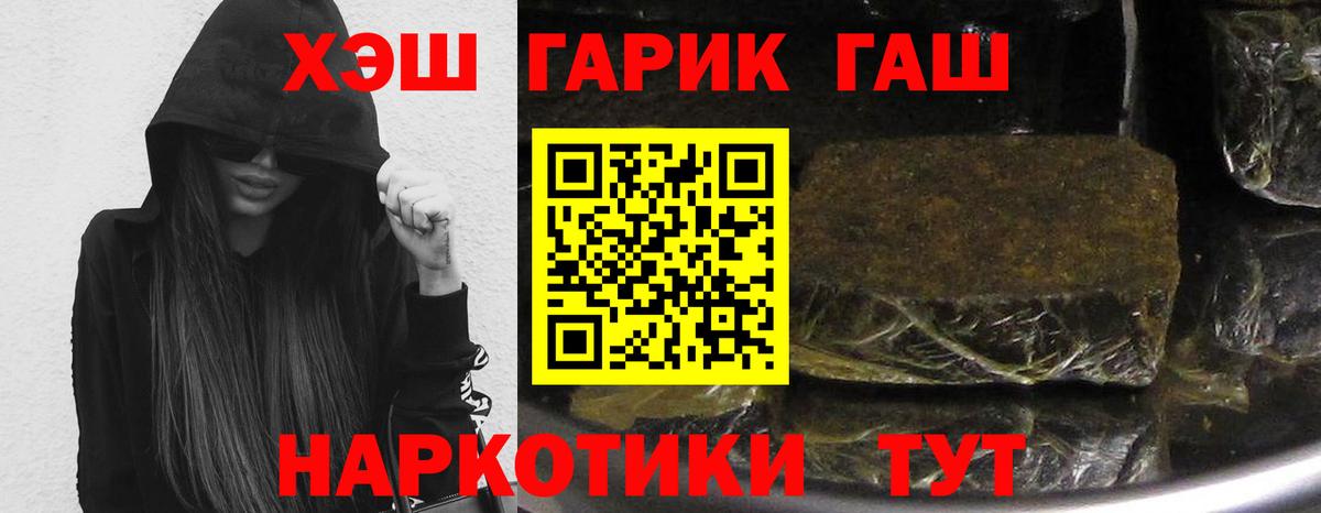 ГАШ AMNESIA HAZE Владивосток