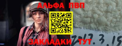 дживик Кандалакша