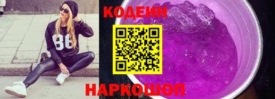 мефедрон Ипатово