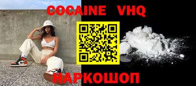 мефедрон Ипатово