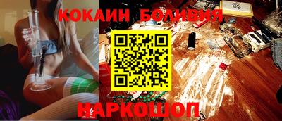 мефедрон Ипатово