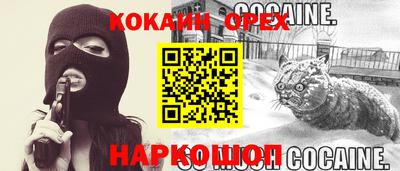 таблы Канаш