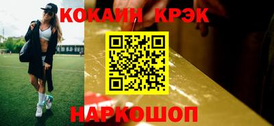 мефедрон Ипатово