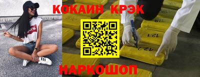таблы Канаш
