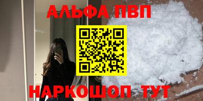 мефедрон Ипатово