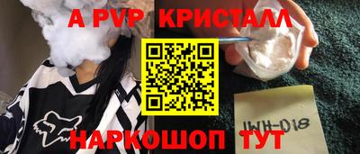 прущий лед Ирбит