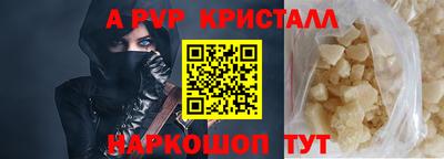 прущий лед Ирбит