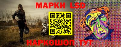 прущий лед Ирбит
