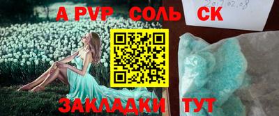 мефедрон Ипатово