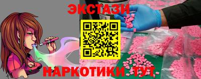 прущий лед Ирбит