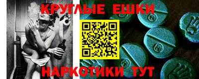 мефедрон Ипатово