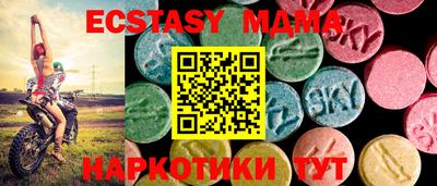 прущий лед Ирбит
