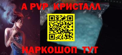 мефедрон Ипатово