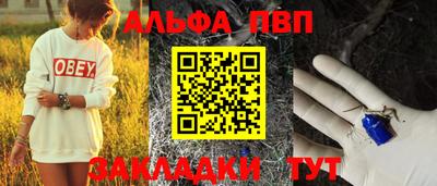 мефедрон Ипатово