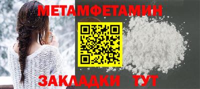 прущий лед Ирбит