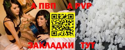 дживик Кандалакша