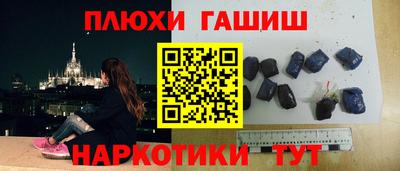 мефедрон Ипатово