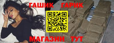 мефедрон Ипатово