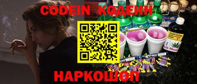 таблы Канаш