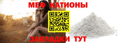 мефедрон Ипатово