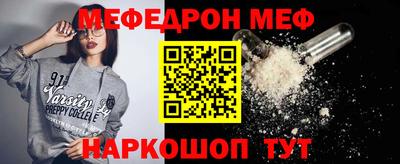 прущий лед Ирбит