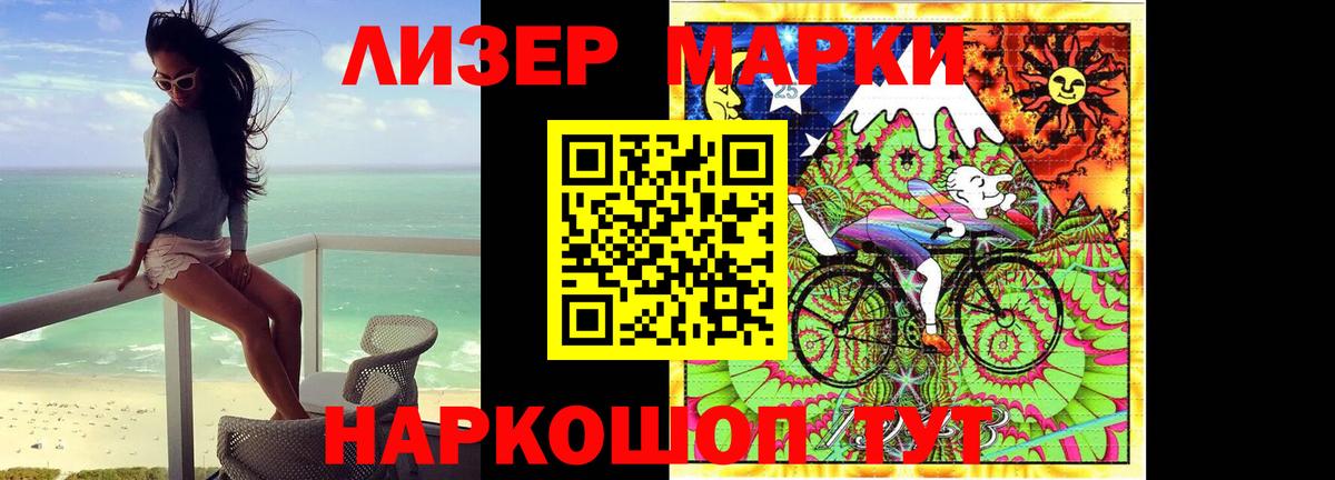 Лсд 25 экстази ecstasy  LSD-25 экстази  Вход с VPN  Владивосток  LSD-25 экстази ecstasy 