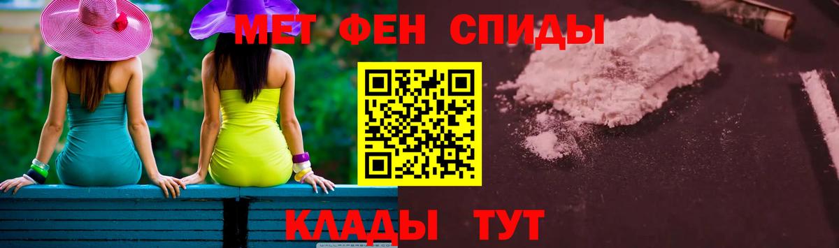 Первитин Декстрометамфетамин 99.9% Владивосток