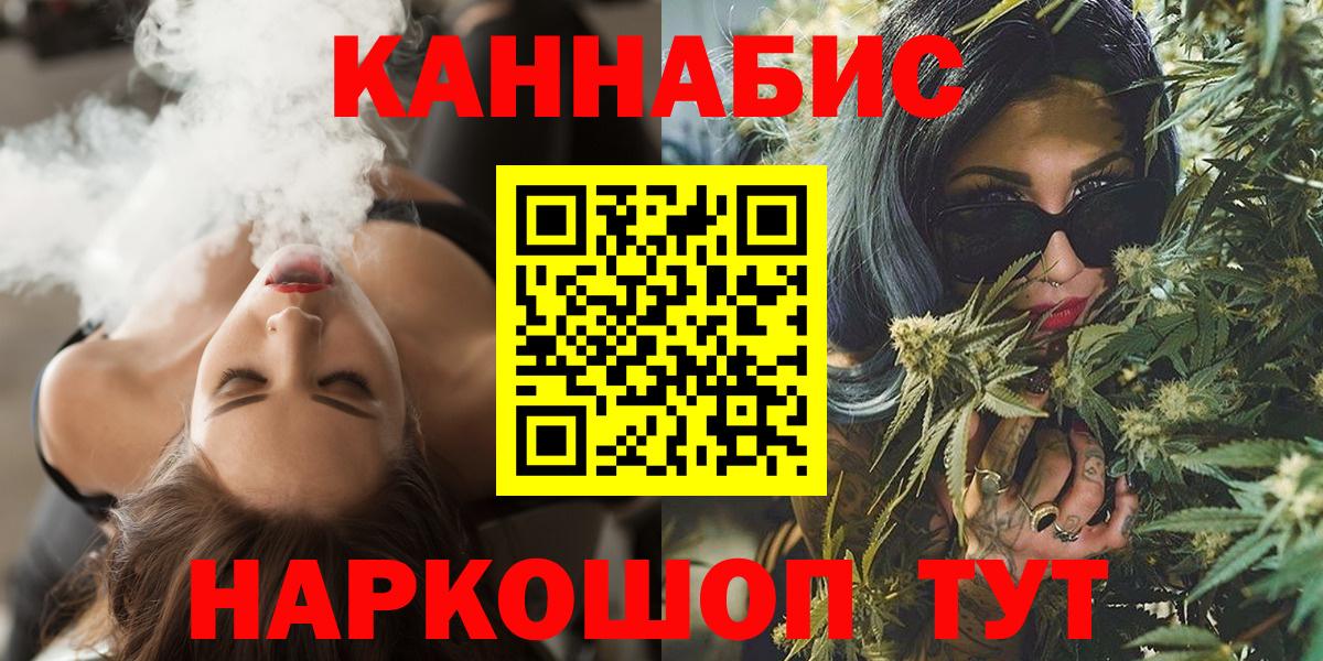 Бошки марихуана тримм Владивосток